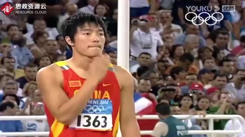 2004年雅典奧運會男子110米欄決賽：劉翔雅典封神一戰(zhàn)黃種人霸氣奪冠