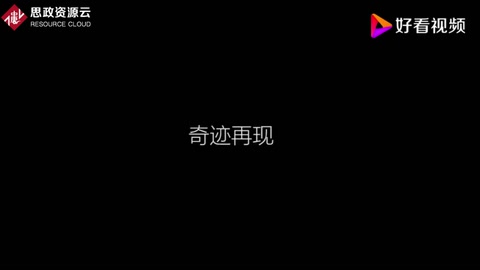 第二屆中日圍棋擂臺賽