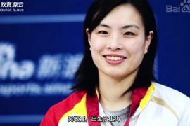 <em>帶你</em><em>了解</em>跳水女王——吳敏<em>霞</em>