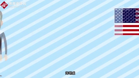 <em>歐</em><em>內斯特</em>·米勒爾·海明威