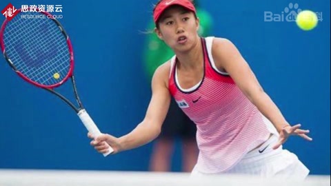張帥：中國女子網球運動員