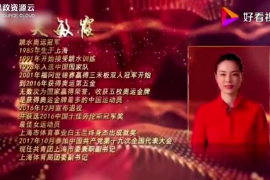 <em>中國</em>奧運史上的五冠王 <em>跳水</em>女王吳敏霞