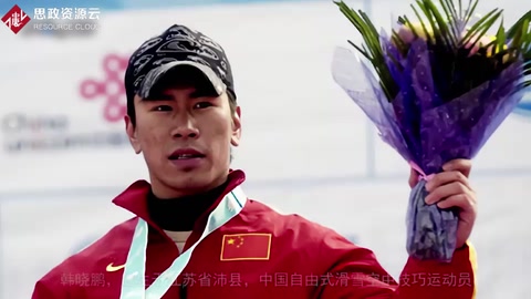 奧運冠軍：韓曉鵬
