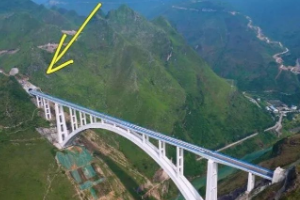 中國鐵路總公司關于滬昆高鐵<em>貴州</em>段 質量問題處理情況的<em>通報</em>７