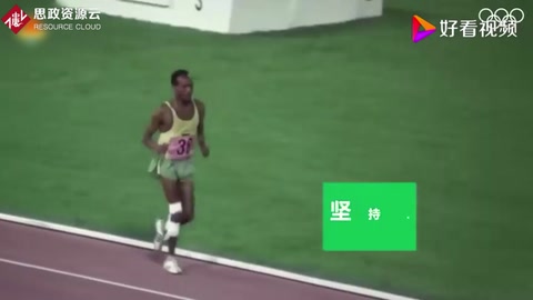 奧運經典瞬間：<em>永不</em><em>放棄</em><em>堅持到底</em>，約翰·阿赫瓦里！