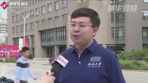 扎根人民、奉獻(xiàn)國家——習(xí)近平總書記的考察在北大師生中引起熱烈反響