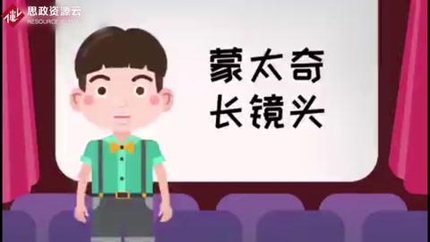 蒙太奇與長鏡頭