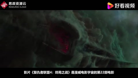 無可爭議的巨無霸級科幻戰(zhàn)爭巨制《復(fù)仇者聯(lián)盟4：終局之戰(zhàn)》