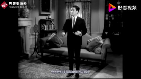 電影發展史：是誰發明了電影，第一部電影又<em>是什么</em>樣的？