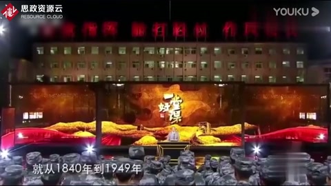 金一南教授講述中國發展