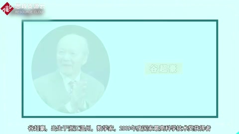 一分鐘了解<em>谷</em><em>超</em><em>豪</em>