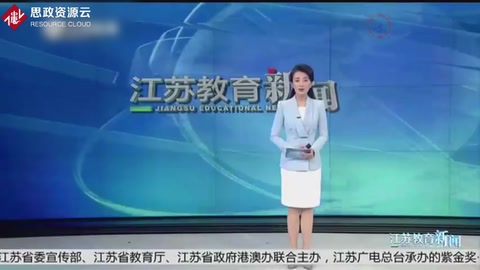 如何進行<em>課程</em><em>思</em><em>政</em><em>改革</em>：挖掘<em>思</em><em>政</em>元素 讓<em>課程</em>接地氣丨南京