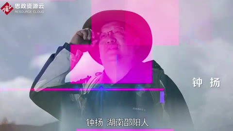 最美奮斗者——鐘揚
