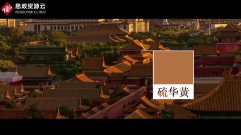 最美中國(guó)色｜<em>三分鐘</em>回眸輝煌70年之國(guó)家形象篇