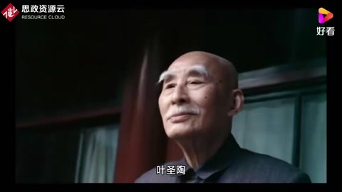 葉圣陶——優(yōu)秀的語(yǔ)言藝術(shù)家