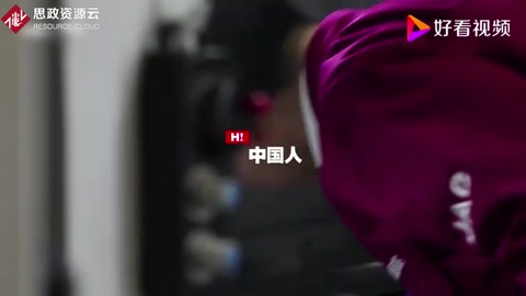 大國工匠：車間里的“數控達人”