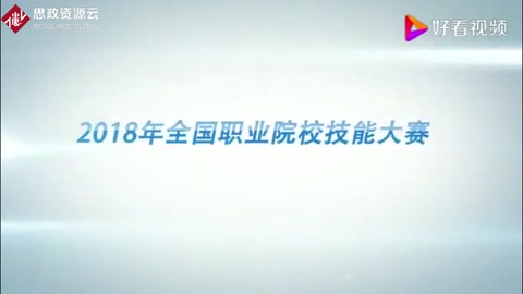 2018年全國(guó)職業(yè)院校技能大賽，機(jī)電一體化設(shè)備<em>組裝</em><em>與</em><em>調(diào)試</em>技能競(jìng)賽