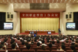 全國職業(yè)教育工作會議在京召開 習(xí)近平作指示 李克強講話