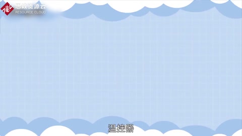 一分鐘了解溫控器