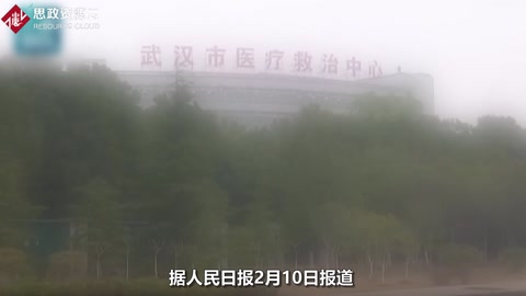 一天內6000名醫護專家開往<em>武漢</em>！中國萬眾一心，抗疫決戰在<em>武漢</em>打響