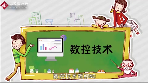 帶你了解數控技術——數字化控制技術