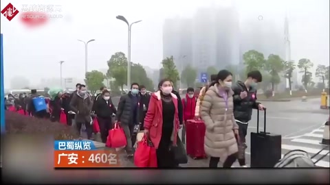 湖州68家企業(yè)對廣安進行云招聘，460名<em>農(nóng)民工</em>乘專列去湖州！