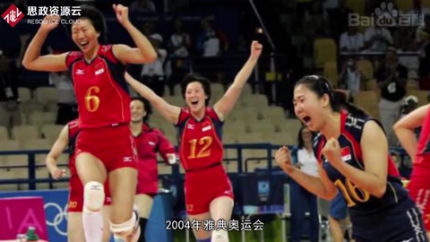2004年雅典奧運(yùn)會(huì)——中國(guó)運(yùn)動(dòng)員在獎(jiǎng)牌榜上的排位躍至第二位