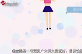 帶你了解啦啦隊——體育競賽中為運動員加油的人群