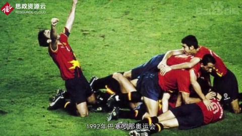 1992年巴塞羅那<em>奧運會</em>——中國體育代表團均以16枚金牌的佳績穩(wěn)居金牌榜第四