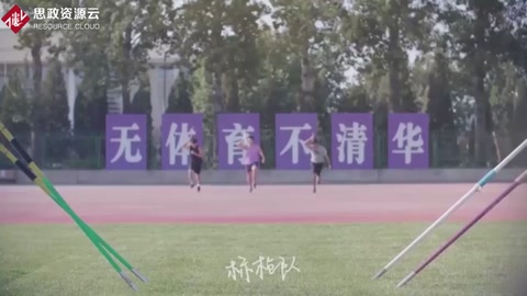 無體育不清華，看清華學生是怎樣練體育的，場面十分震撼