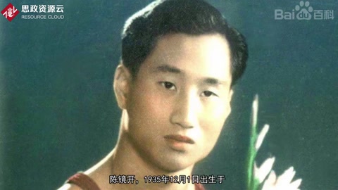 陳鏡開——?jiǎng)?chuàng)造了中國(guó)第一個(gè)世界紀(jì)錄