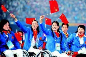 帶你了解<em>北京</em>2008年殘奧會