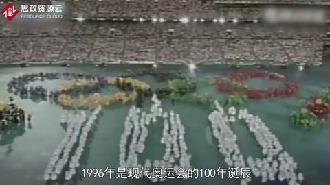 1996年亞特蘭大奧運(yùn)會(huì)——中國(guó)體育代表團(tuán)金牌總數(shù)和獎(jiǎng)牌總數(shù)均列第四位