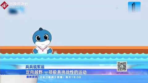 定向越野一項(xiàng)極具挑戰(zhàn)性的運(yùn)動(dòng)