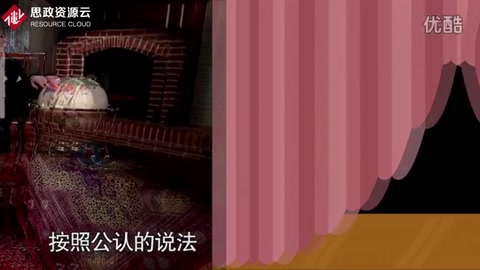絲綢之路<em>的</em>來歷