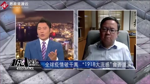 疫情防控過程，“大數據”在哪些方面發揮重要作用？專家給出答案