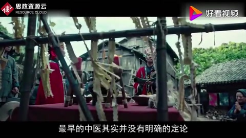 帶你了解中醫發展史，何謂中醫？