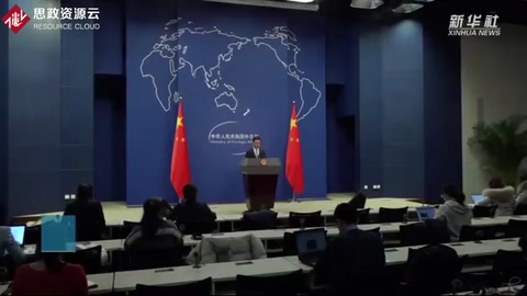 外交部：國與國交往應互不干涉內政