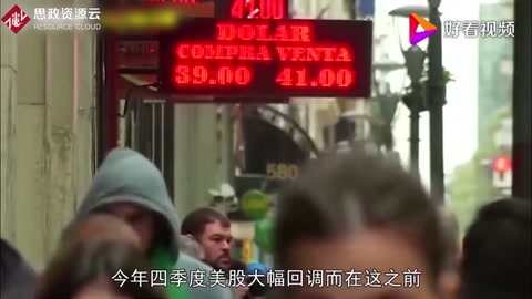 索羅斯再秀神操作 避免1770萬美元虧