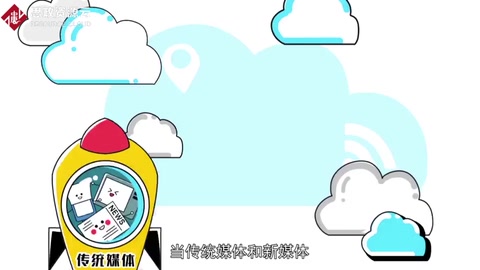 一分鐘秒懂<em>融</em><em>媒體</em>