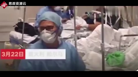 醫生曝光意大利醫院現狀：限制60歲以上<em>老人</em>使用呼吸機！
