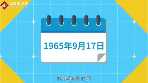 人工合成牛胰島素——解開生命奧秘的一大步