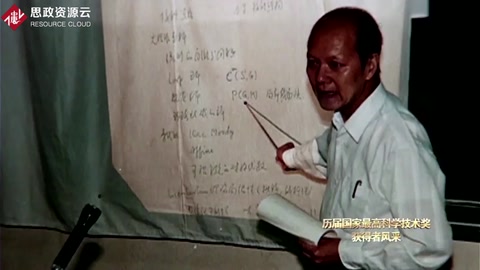 2009年度國家最高科學技術獎獲獎者——數學家谷超豪