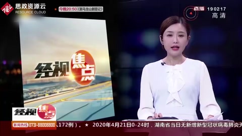 中國經濟穩中行，“海陸空”發力保障國際<em>物流</em>供應鏈穩定