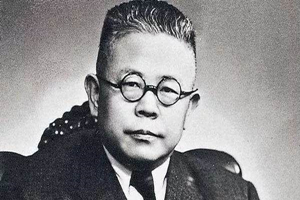中央研究院歷史語言研究<em>所</em>的<em>創辦者</em>——傅斯年