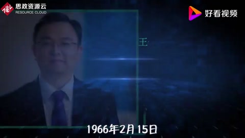 帶你了解王傳福的比亞迪，讓中國汽車走向世界