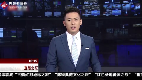 北京節日消費市場注重恢復傳承中秋傳統文化