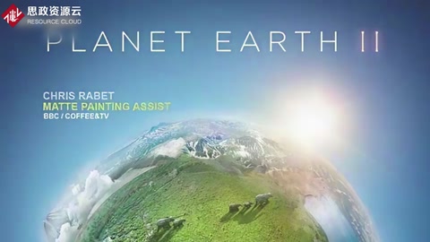 《地球脈動》——英國廣播電視中心公司制作的電視劇紀錄片