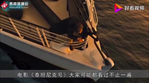泰坦<em>尼克</em>號沉沒僅僅是因為撞冰山？原來水密艙設計才是關鍵！