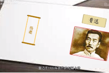 傷逝——魯迅<em>創(chuàng)作</em><em>短篇小說</em>